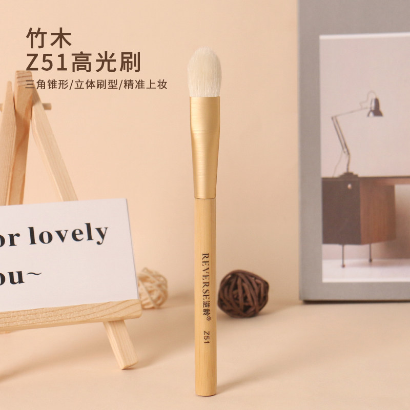 逆龄竹木Z51高光刷动物毛三角立体刷型柔软软毛便捷多功能化妆刷