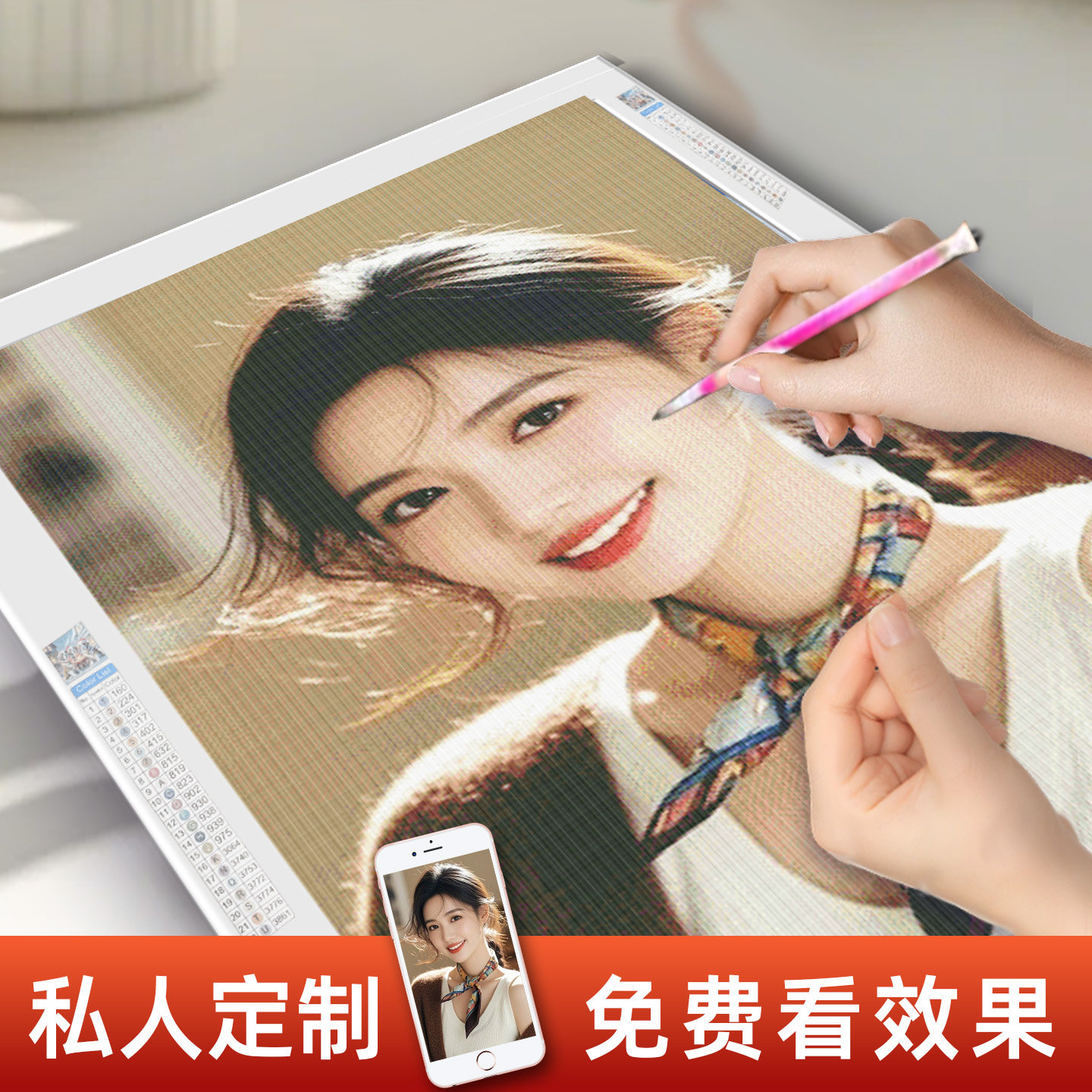 2026新款钻石画定制照片图片满钻手工diy解压黏贴十字绣礼物