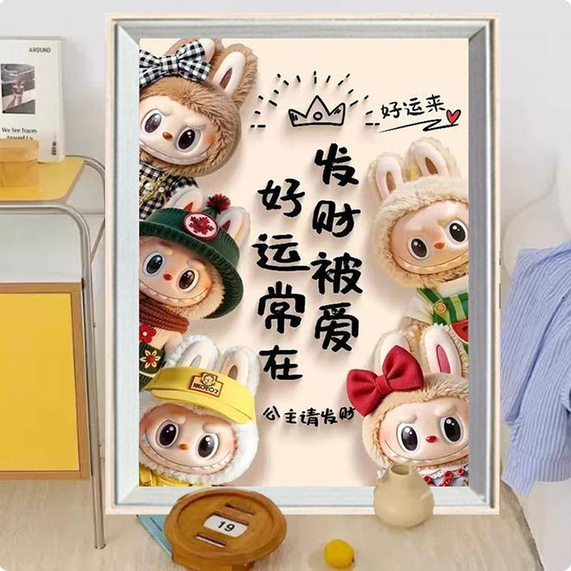 拉布布钻石画满钻客厅小件十字绣2025新款手工粘钻砖石贴画带框5d