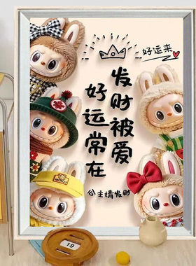 拉布布钻石画满钻客厅小件十字绣2025新款手工粘钻砖石贴画带框5d