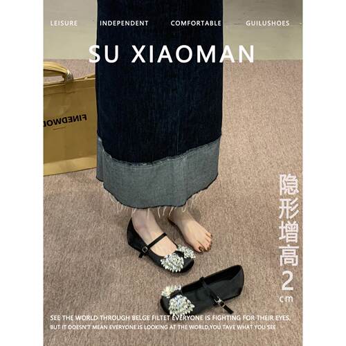 羊皮版！3cm内增高水钻蝴蝶结玛丽珍鞋女鞋2026年新款一字带单鞋