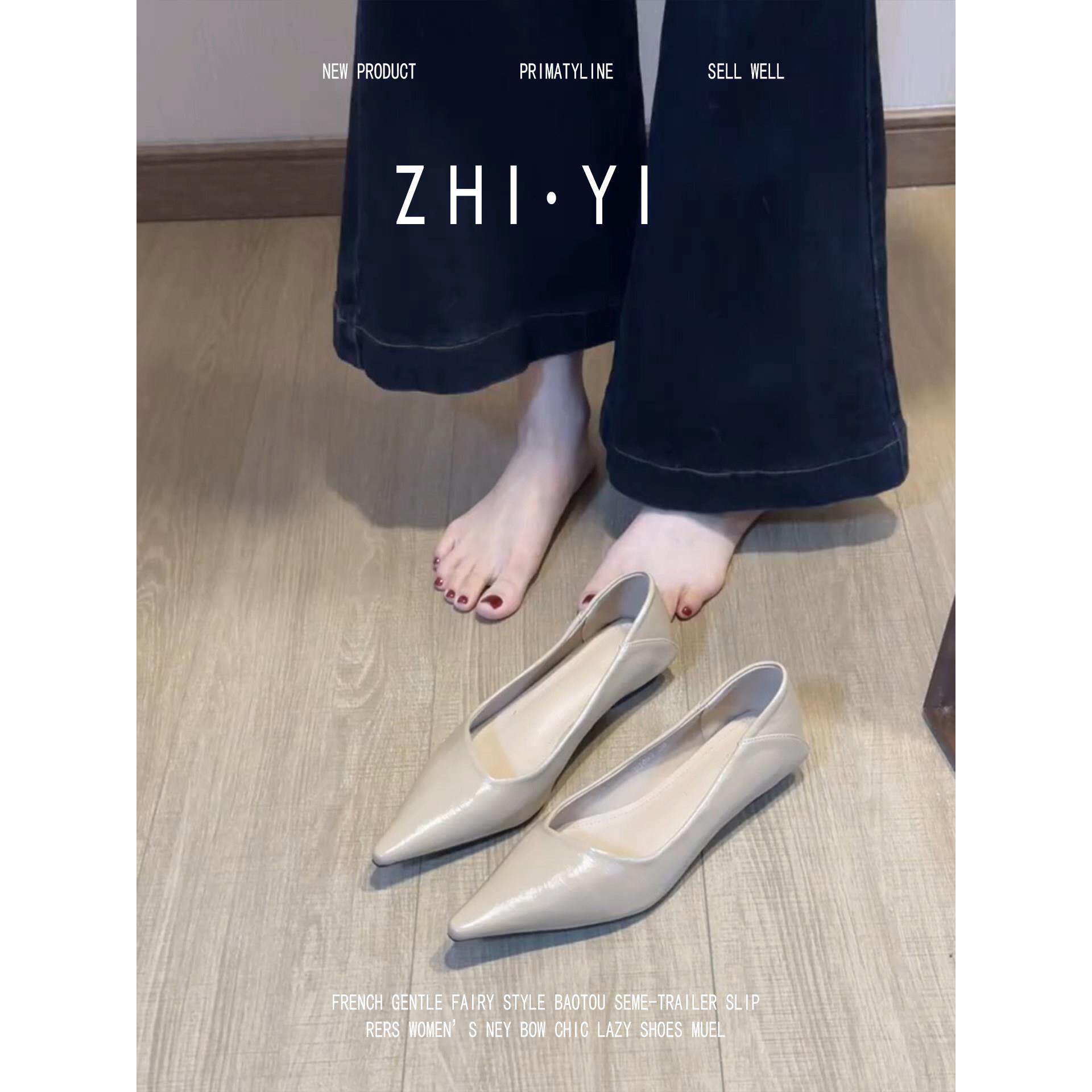 羊皮版!温柔风尖头浅口单鞋女真皮坡跟一脚蹬不累脚通勤春季尖头