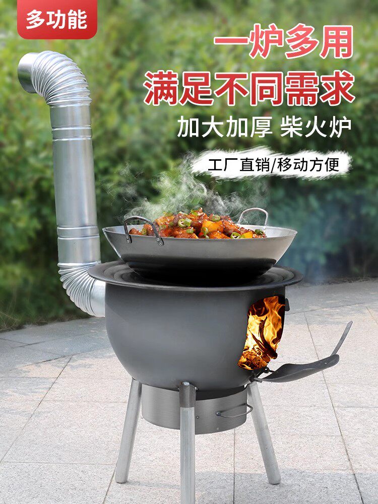 家用柴火灶烧木柴农村移动柴火炉新式一体大灶台户外野营炉具地锅
