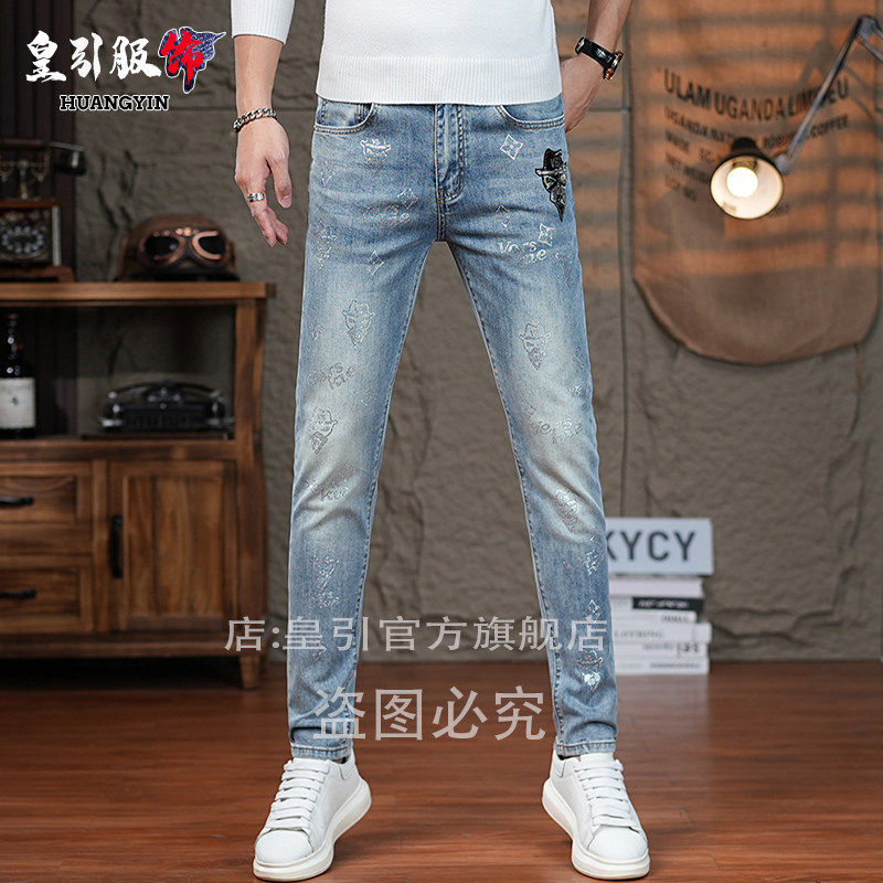 高端烫钻牛仔裤男款浅蓝色春夏新款修身小脚男士欧货潮牌弹力长裤