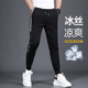 运动裤 夏季 黑色潮流速干透气百搭潮牌九分束脚裤 男士 子 冰丝休闲裤