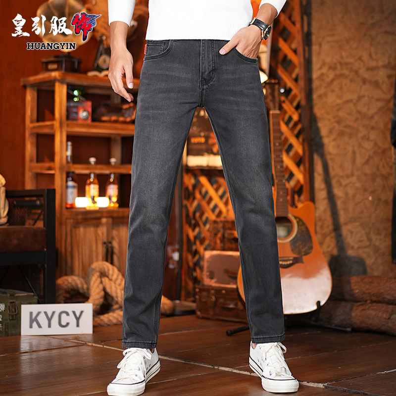 香港高端九分牛仔裤男黑色秋季2025新款修身直筒弹力潮流百搭长裤