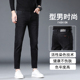 男款 韩版 修身 高端黑色九分牛仔裤 小脚秋冬潮牌弹力9分休闲裤 子男