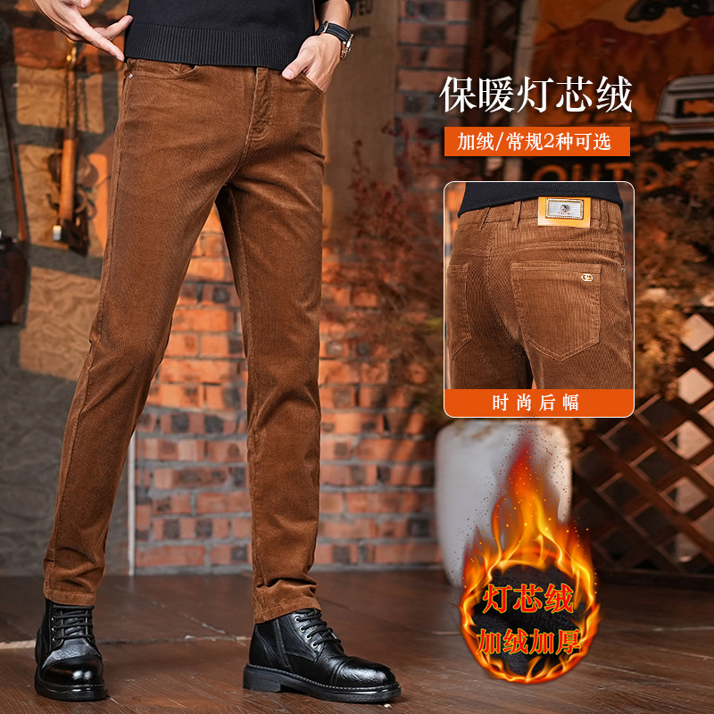 香港高端灯芯绒休闲裤男秋冬新款加绒加厚棕色修身小脚弹力裤子男