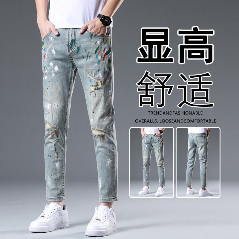 高端牛仔裤男款夏季2025年潮牌修身小脚弹力休闲百搭九分裤男