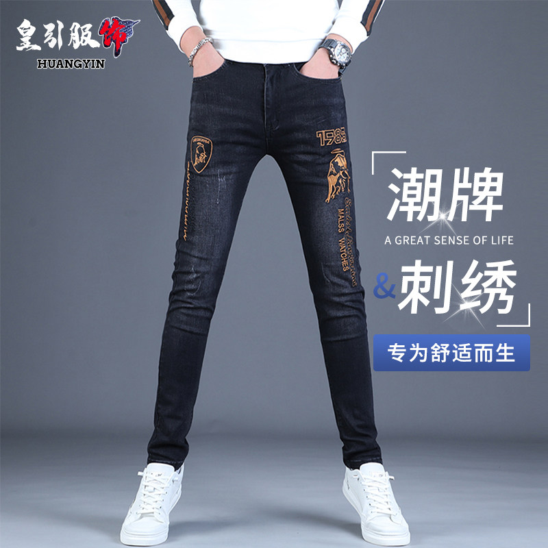 欧洲站刺绣牛仔裤男款2024秋季新款潮牌弹力修身小脚黑色休闲裤男