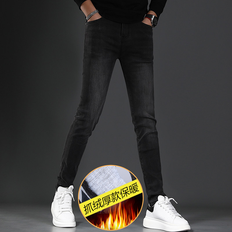 高端秋季黑色牛仔裤男2024新款男款修身小脚弹力休闲男士抓绒裤子