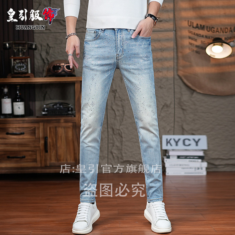 高端牛仔裤男款春夏烫钻新款浅蓝色修身小脚男士欧货弹力百搭长裤