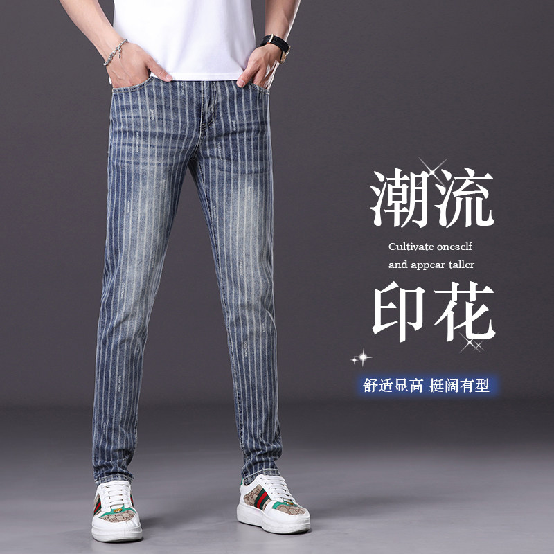 欧货牛仔裤男夏季薄款潮流印花