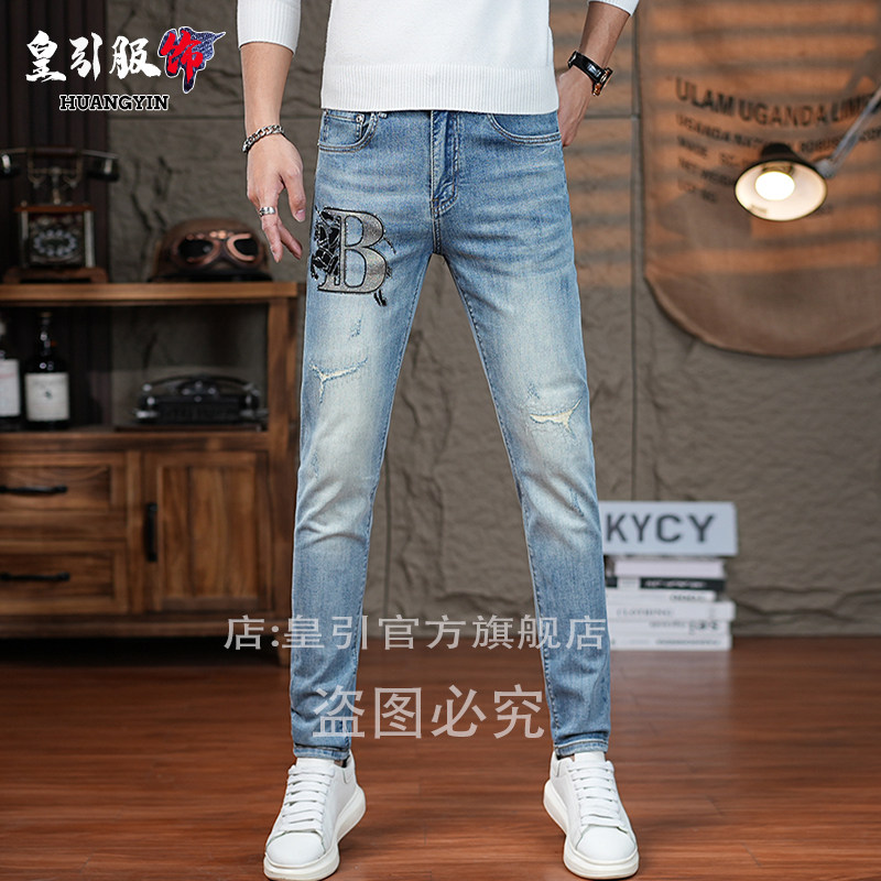 高端破洞牛仔裤男款春夏新款潮流烫钻修身小脚浅蓝色男士百搭长裤
