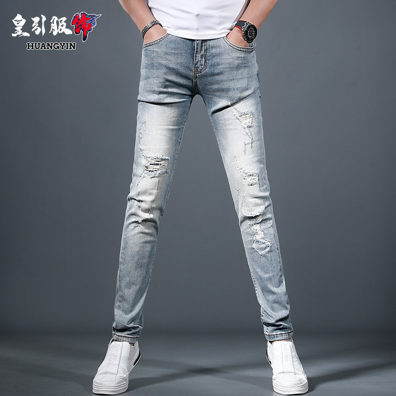 高端破洞牛仔裤男款修身小脚2024新款夏季浅色弹力潮流百搭男裤子