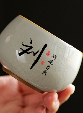 陶瓷主人杯百家姓私人定制logo品茗杯个人杯陶瓷单杯功夫茶杯刻字