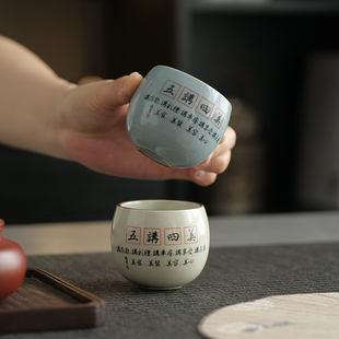 汝窑创意五讲四美茶杯主人杯容天杯单杯高档陶瓷功夫定制品茗杯