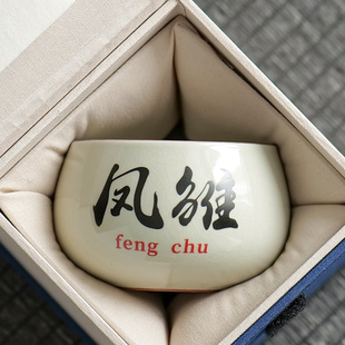 汝窑主人杯功夫茶杯卧龙凤雏高档夫妻情侣一对单杯盏陶瓷茶碗礼盒