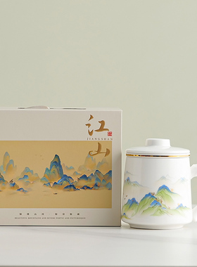 茶水分离杯陶瓷国庆中秋节双旦茶杯办公水杯泡茶马克杯伴手礼定制