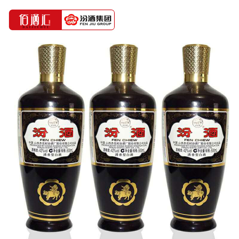 汾酒度山西纯粮食瓶装清香型白酒