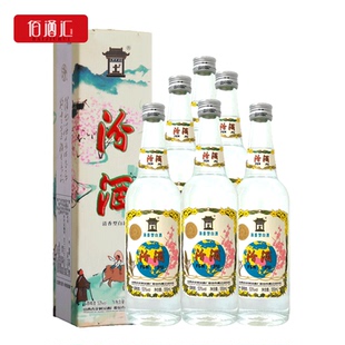 汾酒53度地球汾 山西杏花/村纯粮清香型白酒整箱550ml*6瓶礼盒装