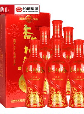 汾酒婚宴山西瓶装礼盒清香型白酒