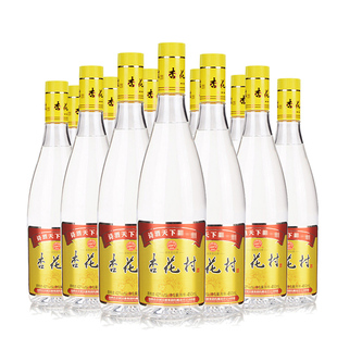 汾酒42度杏花村黄盖金标纯粮清香型白酒整箱450ml*12瓶装