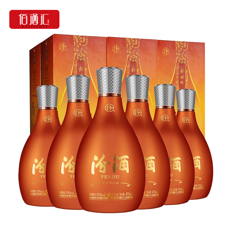 汾酒山西杏花清香型纯粮食整箱