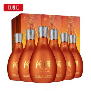 6瓶礼盒装 杏花村清香型纯粮食白酒整箱475ml 53度秋酿 汾酒42度