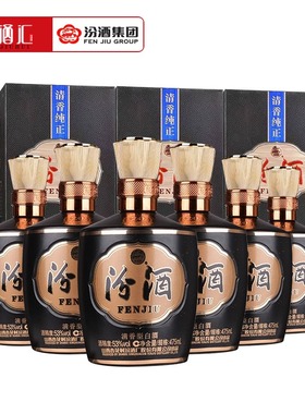 汾酒53度1915巴拿马20 山西纯粮食清香型白酒整箱475ml*6瓶礼盒装