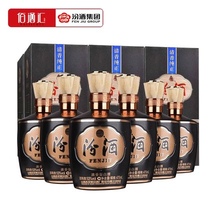 汾酒53度1915巴拿马20 山西纯粮食清香型白酒整箱475ml*6瓶礼盒装