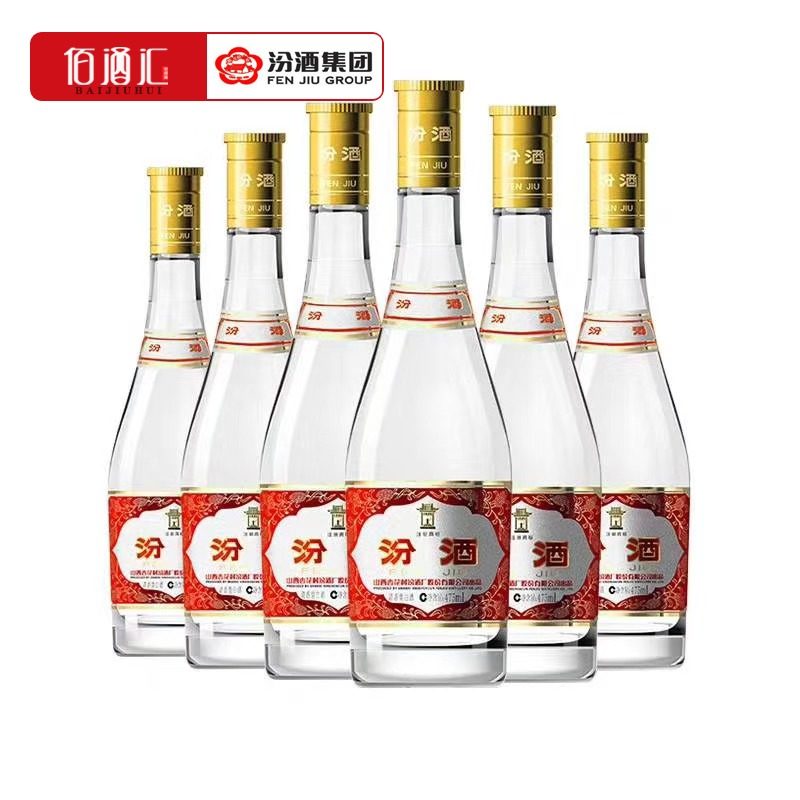 汾酒53度黄盖汾酒475ml*6瓶装