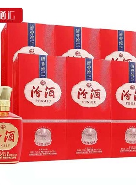 汾酒53度1915巴拿马 山西杏花/村清香型白酒整箱475mlX6瓶礼盒装