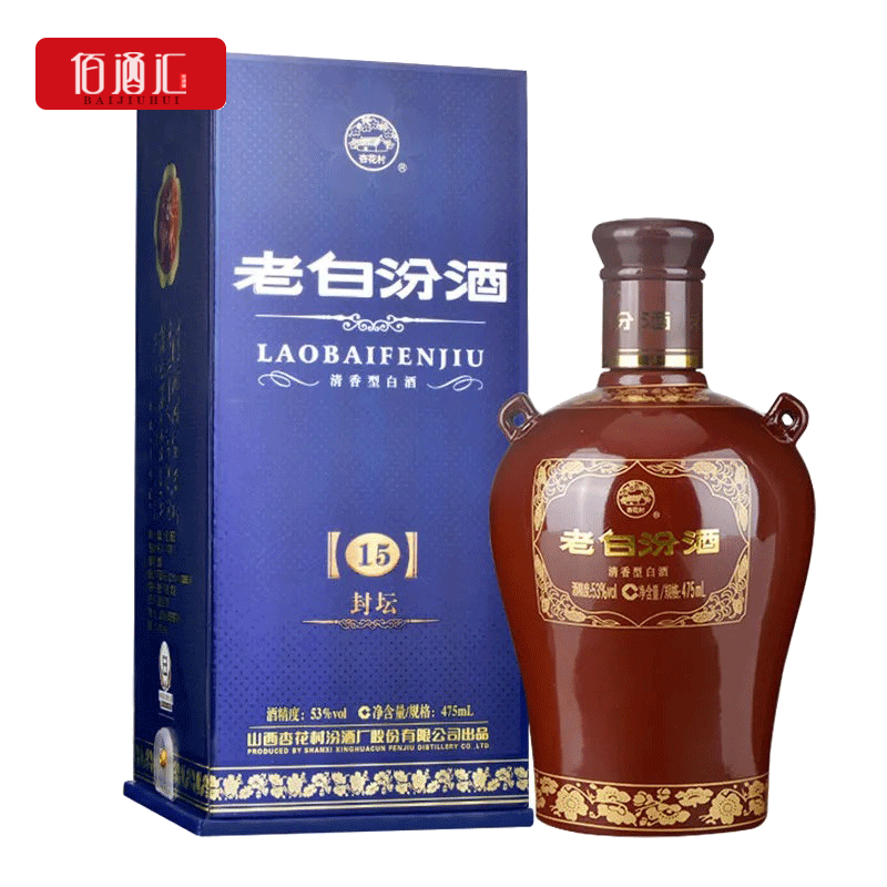 汾酒53度老白汾酒封坛15年 山西杏花/村清香型白酒475ml/瓶礼盒装