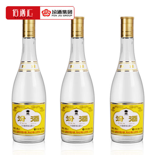 山西纯粮食清香型白酒瓶装汾酒