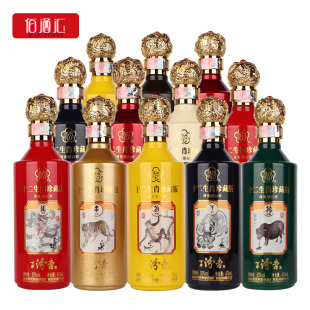 12瓶礼盒装 山西杏花清香型白酒整箱475ml 汾杏股份53度十二生肖