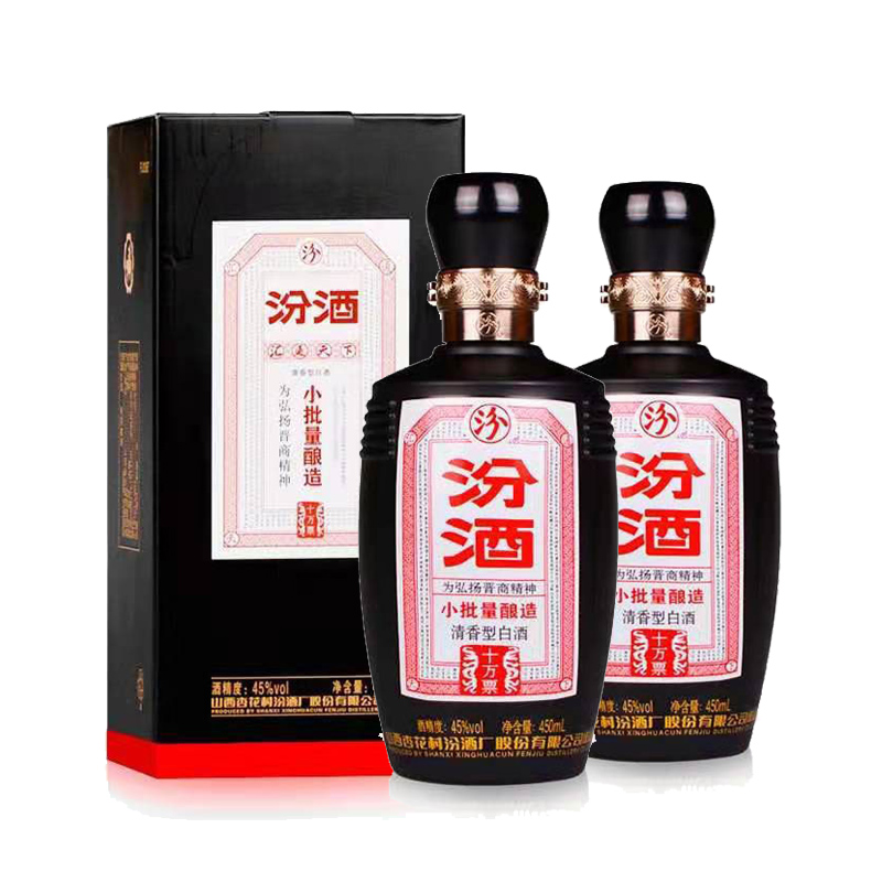 汾酒45度小批量酿造10票号汾 清香型国产白酒450ml*2瓶礼盒装