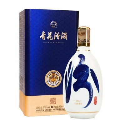 汾酒大兰花53度青花30汾酒850mL*2瓶整箱虎蛇年生肖纪念款礼盒装