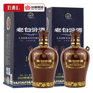 汾酒53度封坛15老白汾酒475ML 山西清香型白酒纯粮食酒 2瓶礼盒装