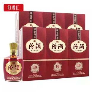 汾酒42度1915巴拿马10山西杏花 村清香型白酒整箱475mlX6瓶礼盒装