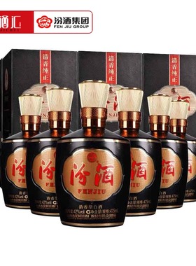 汾酒42度1915巴拿马20 山西清香型白酒整箱475ml*6瓶 礼盒装