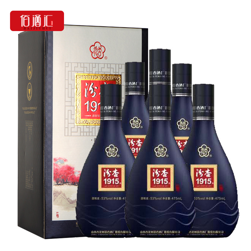 股份1915山西整箱475ml*6瓶白酒