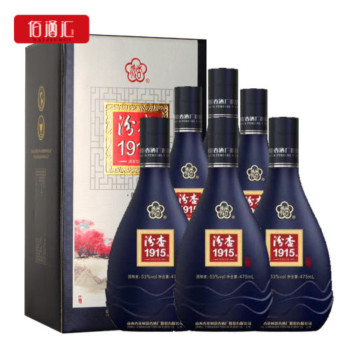 股份1915山西整箱475ml*6瓶白酒