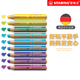 思笔乐德国进口油画棒蜡笔儿童安全无毒彩色不粘手可水洗涂色笔水溶宝宝幼儿园不脏手重彩画笔套装 宝宝涂鸦笔