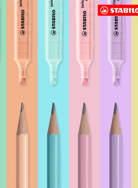 stabilo思笔乐官方旗舰4908铅笔+275荧光笔学生限定自动套装橡皮擦初学者幼儿小学生专用学习用品马卡龙文具