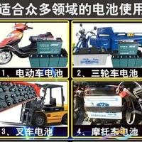 ~补充水原液通用修复液25l铅酸蓄电池液摩托车电池水汽车5斤装。