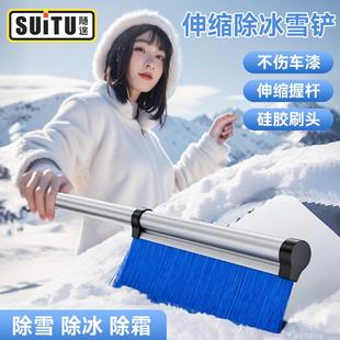刮霜板除雪神器 除雪铲汽车除扫雪神器除霜铲子除冰玻璃刮冬季