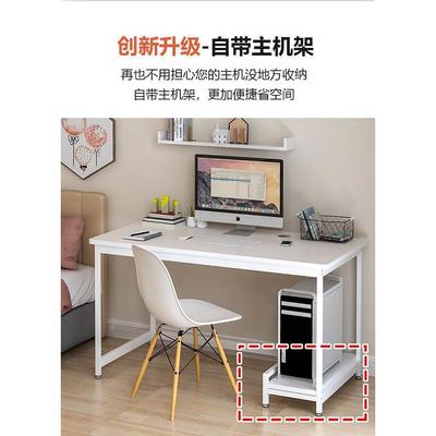简易家用实木电脑桌台式可放主机卧室角落小户型书桌电竞桌现