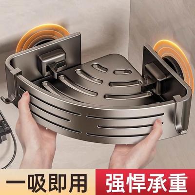 收纳架三角吸盘厕所2024壁挂卫生间浴室置物架洗漱台洗手台篮款子