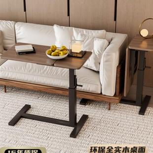 书桌家用可移动升降电脑桌沙发边桌折叠桌子床边桌窄夹缝柜胡桃木